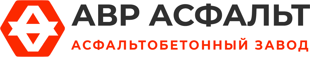 Асфальтобетонный завод АВР Асфальт в Трубниковом Бору
