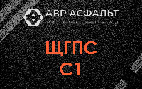 ЩГПС С1 в Трубниковом Бору