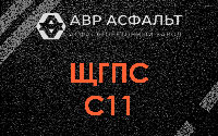 ЩГПС С11 в Трубниковом Бору