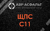 ЩПС С11 в Трубниковом Бору