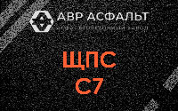 ЩПС С7 в Трубниковом Бору